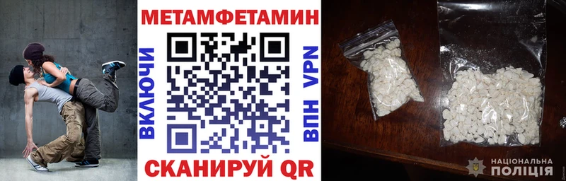 Амфетамин 97%  купить наркотик  Нижний Тагил 