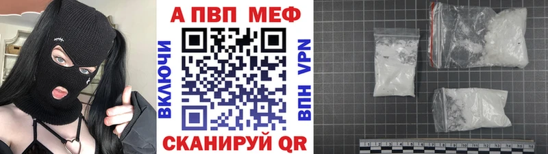 A PVP крисы CK  Нижний Тагил 