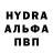 COCAIN Эквадор Alter Darek