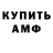 КЕТАМИН VHQ Ljudmilla Jezanova