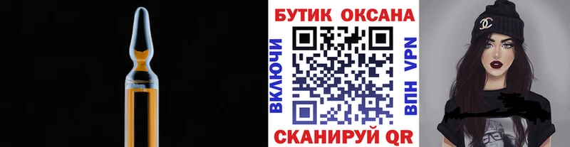 БУТИРАТ бутандиол  Нижний Тагил 