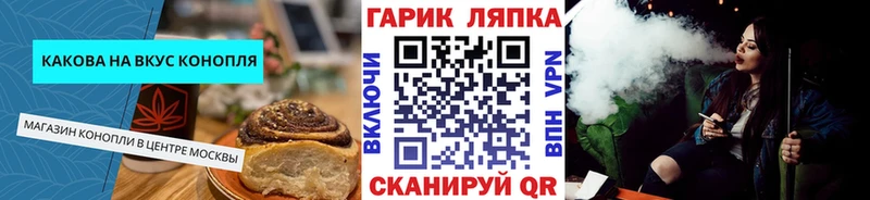 Canna-Cookies марихуана  Нижний Тагил 