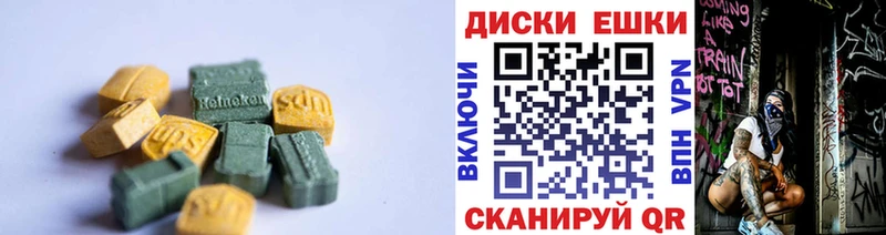 ЭКСТАЗИ Philipp Plein  Нижний Тагил 