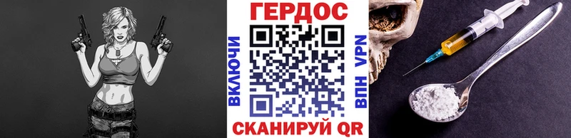 ГЕРОИН гречка  Нижний Тагил 