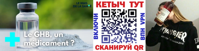 Кетамин ketamine  Нижний Тагил 