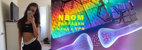 спайс Алексеевка