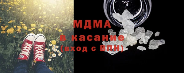 молекула духа Болхов