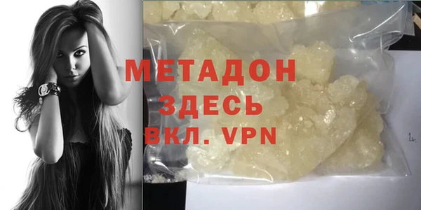 mdpv Нязепетровск