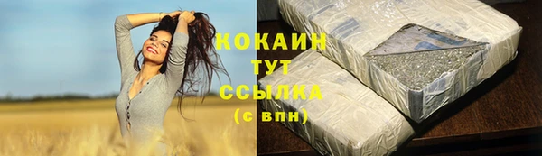 кокаин VHQ Алзамай