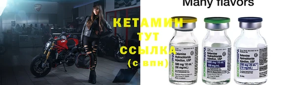 MESCALINE Алексин