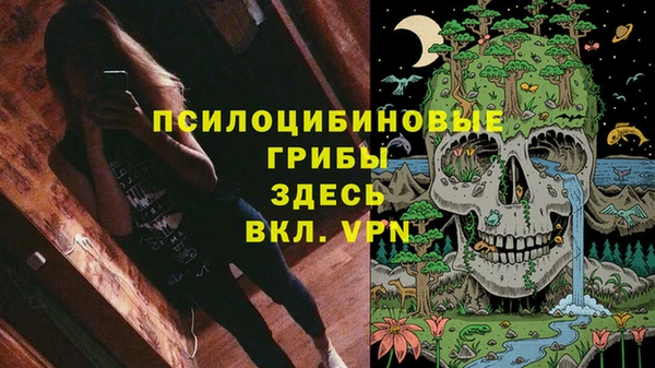 MESCALINE Алексин