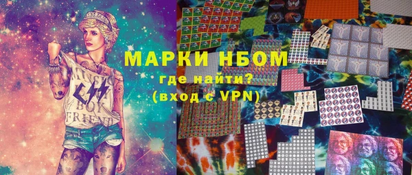 ПСИЛОЦИБИНОВЫЕ ГРИБЫ Болотное