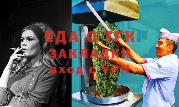 MESCALINE Алексин