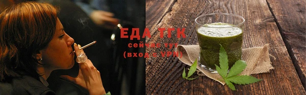 бошки Болохово