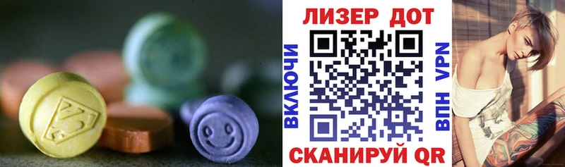 мега маркетплейс  как найти закладки  Нижний Тагил  ЛСД экстази кислота 