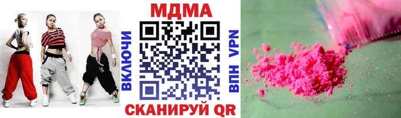 МДМА VHQ мега онион Нижний Тагил