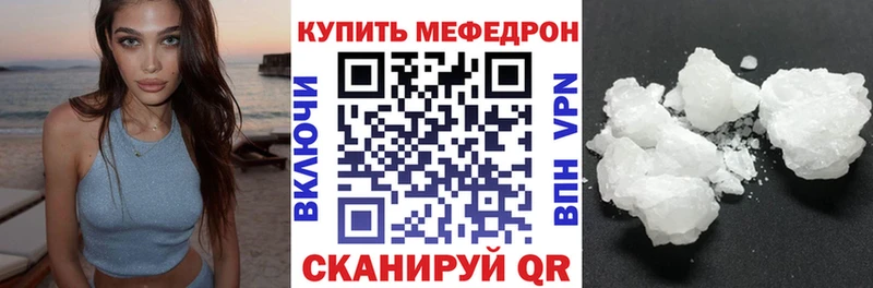 МЕФ VHQ  Нижний Тагил 