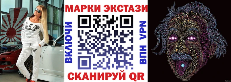 Марки 25I-NBOMe 1,5мг  закладка  Нижний Тагил 